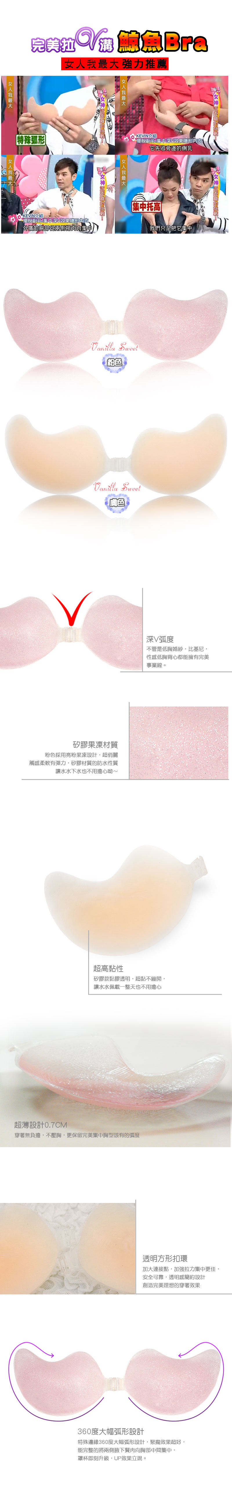 Soutien-gorge invisible jeunes femmes - Ref 783320 Image 31