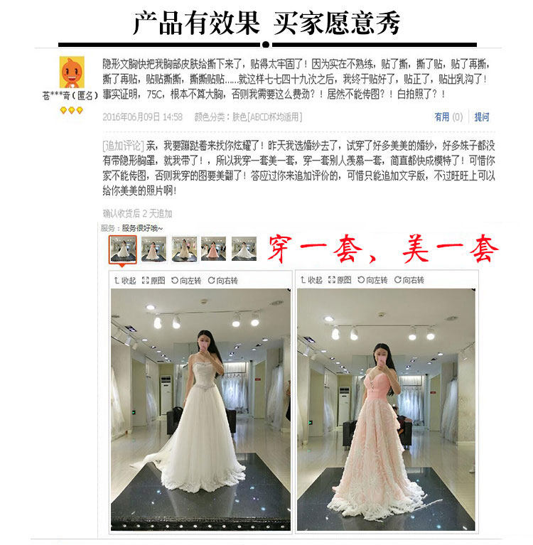 Soutien-gorge invisible jeunes femmes - Ref 783152 Image 39