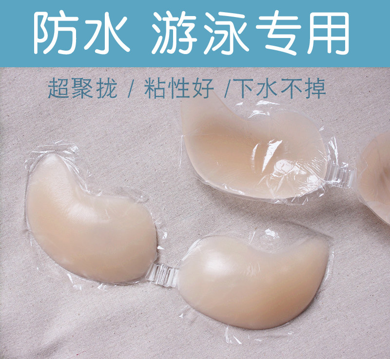 Soutien-gorge invisible jeunes femmes - Ref 783320 Image 27