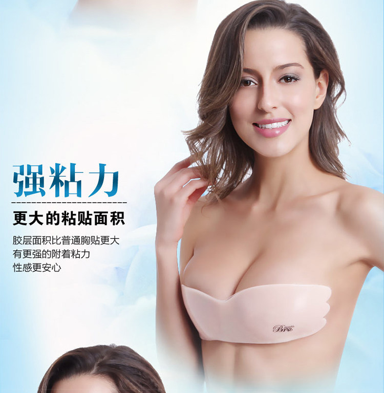 Soutien-gorge invisible jeunes femmes - Ref 783152 Image 51