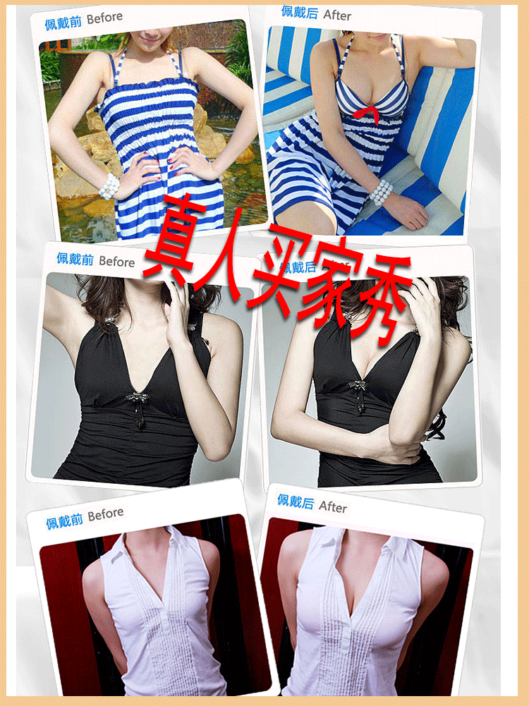 Soutien-gorge invisible jeunes femmes - Ref 783152 Image 13