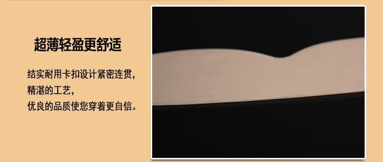 Soutien-gorge invisible jeunes femmes - Ref 783152 Image 21