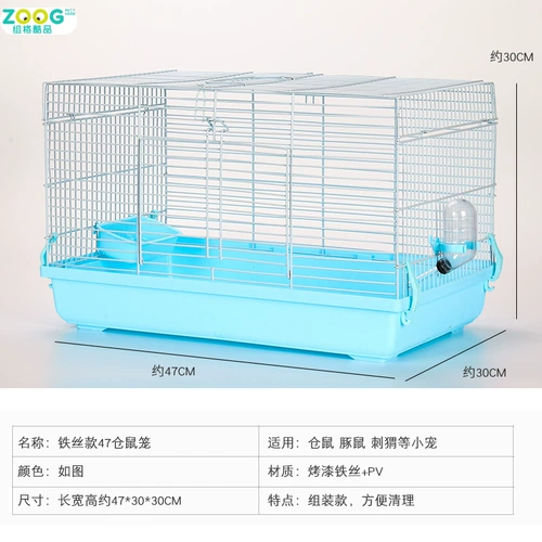 Qishu Cat Totoro Parenting Cage Basic Cage Vinging Vinging Golden Silk Bear Rabbit с ребенком для кормления молоко и сжимания