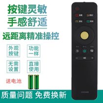 Приложение Haixin TV remote CN3A68 CN3A68 LED43EC500U LED49EC500U LED49EC500U LED50EC500U