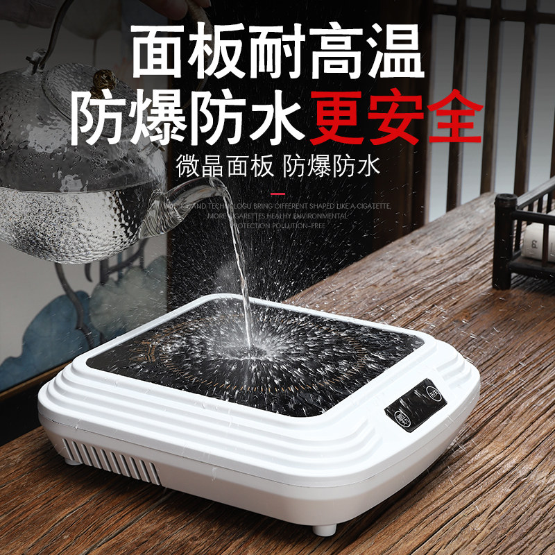 New Black Crystal Stove Multifunctional Cooking Tea Ware Intelligent Black Crystal Stove Bubble Tea Stove Home Multi-Power Fully Automatic Bubble Cooking Tea