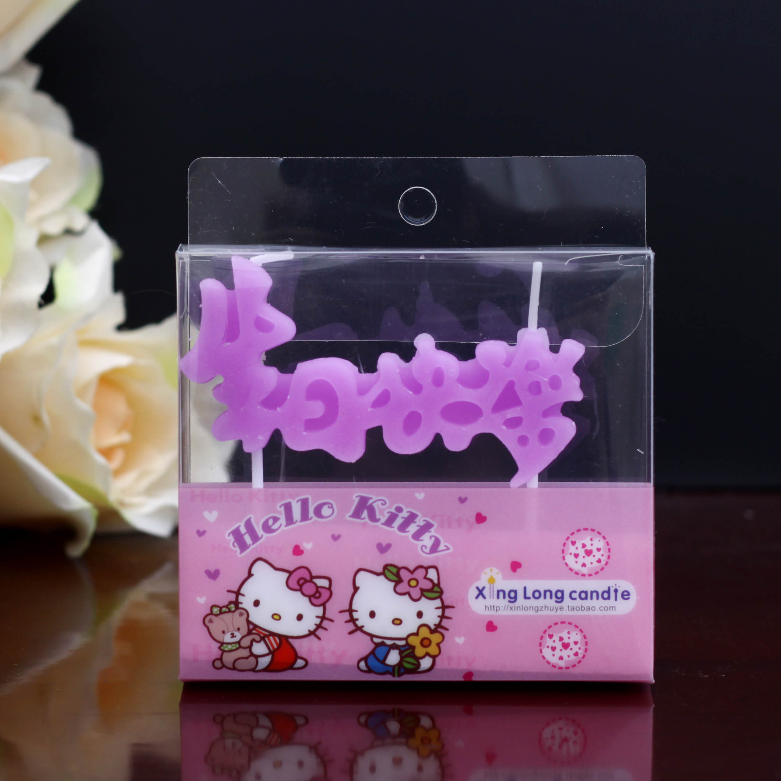 Bougie - Ref 2487964 Image 7