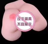 Мужская самооборудование силиконовой жевательной резинки Перевернутые большие ягодицы, сексуальные продукты, двойные пещеры с мягким клеем, мужская мастурбация