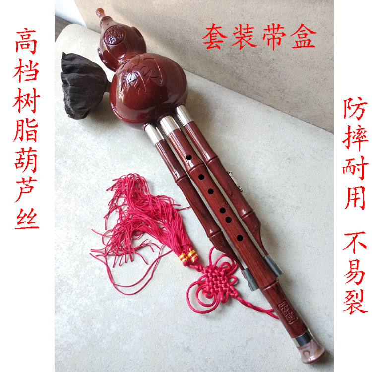 Great Promotion Yunnan Hulusi Musical Instruments Beginners Elementary School Students Adults Drop B Introductory Self Study Professional Playing Type