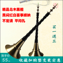 Noble drama Suona boutique Ebony Ebony Suona Black Sandalwood Folk Suona Red and white wedding Suona musical instrument full set of whistle