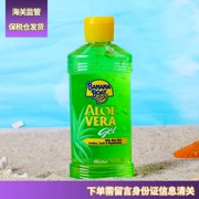 American Banana Boat Banana Boat Sau khi sửa chữa Aloe Vera Gel Kem chống nắng Làm dịu ẩm