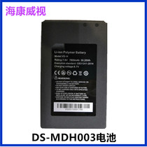 SeaConway view dS-MDH003 Engineering Treasure Battery 7 6V 7800mAh Литиевый аккумулятор V5-H