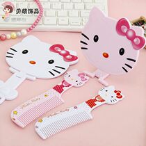 Girl head comb cartoon cute ktcat mirror comb combination set Hello Kitty handle mirror foldable makeup mirror