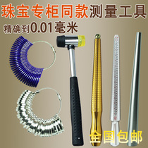 Port Degree Ring Ring Stick Finger Size size measuring number Wedding Diamond Ring Ring Regulation Orthopedic Repair Tool