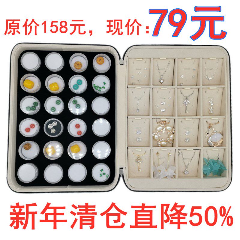 Ring slot pendant necklace Ear Stitch Jewellery Nude Stone Withdrawal Face Box Jewellery Dual-use Bags Containing portable laces