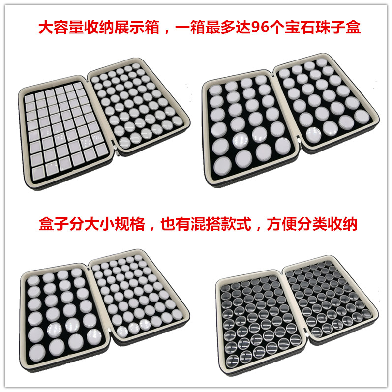 Naked diamond diamond sample display Case transparent round box Ring facade Play with bead gem zipper box