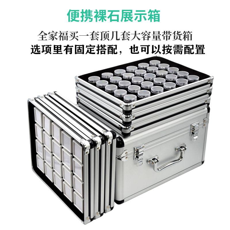 Color diamond bare diamond ring facial play with box jewelry display sample exhibition with cargo box stalls tray