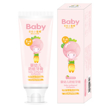 Bella bee infant mothproof toothpaste 2-6 years old children strawberry toothpaste clean bright white protection deciduous teeth