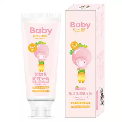 Bella bee infant mothproof toothpaste 2-6 years old children strawberry toothpaste clean bright white protection deciduous teeth