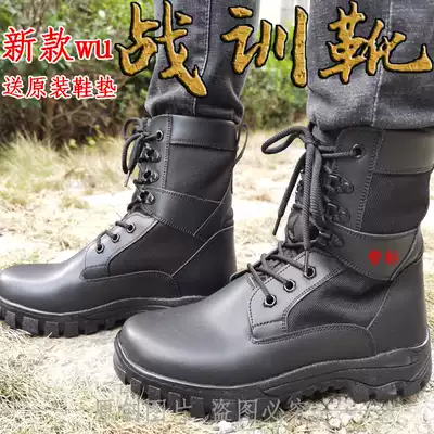 3515 new combat men's boots super light Wu spring and autumn tactical boots summer mesh breathable martial arts outdoor training boots