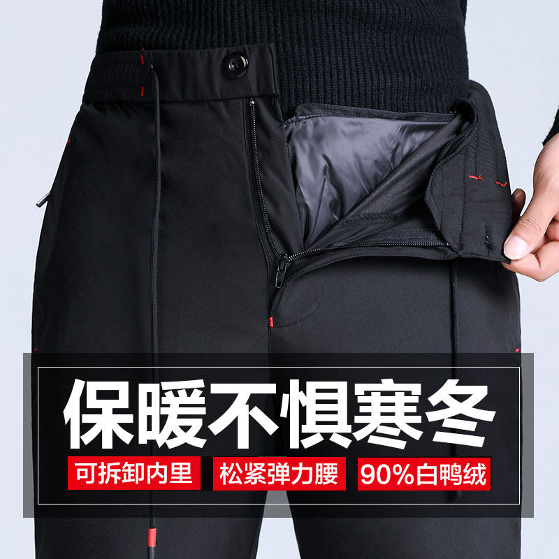 Men's Outer Wear Detachable Down Pants Slim Fit Thickened Large Size Elastic High Waist Live In Live Warm Duck Down Pants