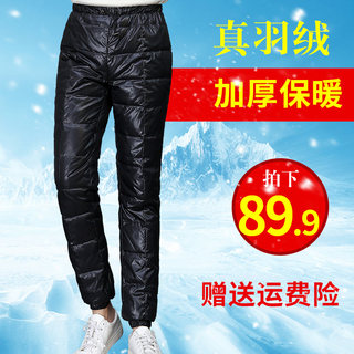 Counter genuine men's thickened large size inner wear winter down pants