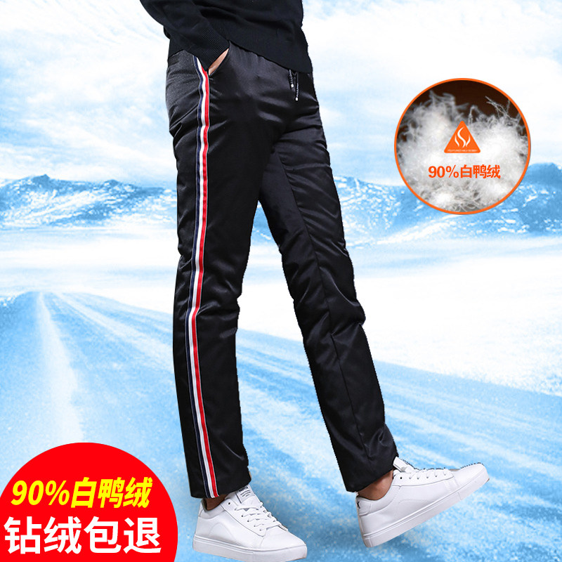 Counter soft outdoor down pants Men and women wear slim young students casual white duck down cotton pants