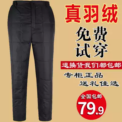 Counter thick high-waisted middle-aged yu sweat pants men inside and outside wear plus fertilizer XL warm trousers