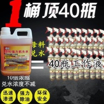  Car engine head cleaning agent Engine compartment external cleaning agent heavy oil stain oil stain net strong decontamination cleaning