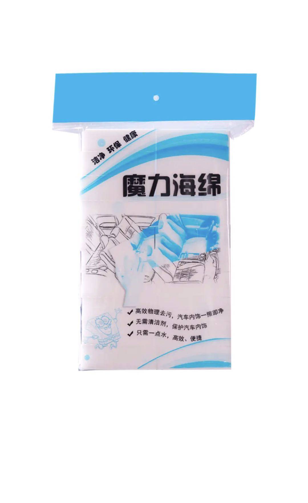 Car wash sponge Household products Absorbent sponge Coral sponge brush High density car wash tools Car wash tools