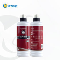  x decontamination car paint scratch repair artifact polishing wax scraping treasure waxing liquid black and white car beauty and maintenance supplies