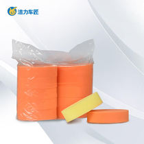  Car waxing sponge Sponge wheel waxing round sponge waxing sponge body does not hurt the surface repeated use