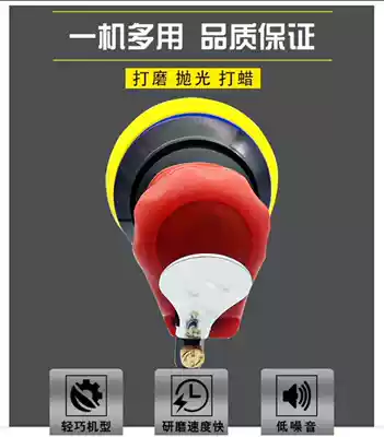 Car polishing machine waxing machine home car multi-purpose electric waxing polishing and glaze sealing machine pneumatic waxing machine