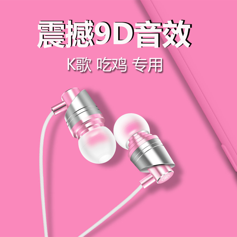 oppoa5 headphones oppo a5 in-ear Oppa Line Control opa 0PP0 with wheat PBAM00 PBAMOO A3s