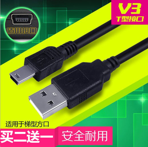 618SONY Sony NWZW260 series MP3 data cable NWZW262NWZW263