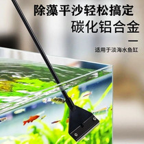 Fish Tank Brush Scraping Algae Knife Glass Cylinder Wall Cleaning Thever Water Scale Cleaning Cleaning Tools Green Moss Scraper Removing Algae Blades