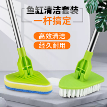 Fish tank cleaning theorizer brushes clean long shank without dead angle except algae scraping algae knife cleaning inner wall tool wiping fish tank brush