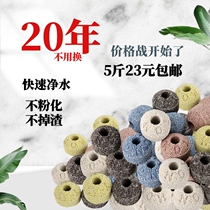 Taiwan no1 Nanometer Nano Bacteria Ball Fish Tank Filter Materials Water Group Bacteria House Biochemical Bacteria Water Purification Filter 