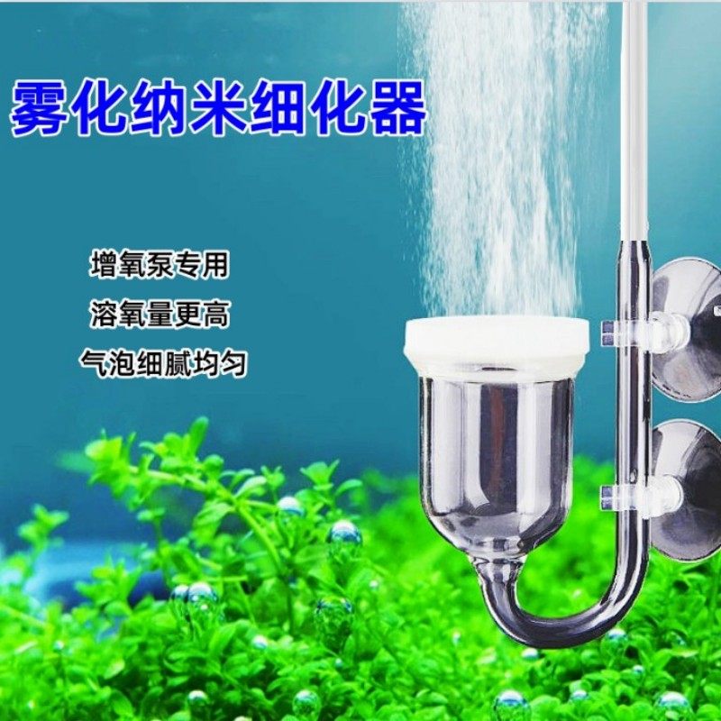 Fish Oxygen Pump Oxygenation Pump Air Refiner Mute Nanogas Pan Bubble Stone Aqua Grass Fish Tank Bubble Pan-Taobao