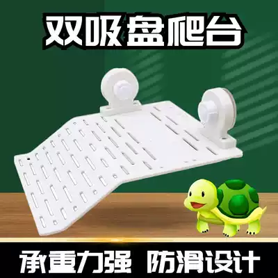 Turtle basking platform climbing platform Turtle tank landscaping turtle box Climbing aquarium Floating island basking platform Turtle supplies Brazilian turtle yellow head