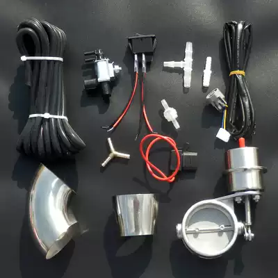 Remote control variable exhaust valve Car sound modified exhaust pipe Sports car sound fried street switch Universal valve Vacuum