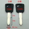 Товары от 亿达钥匙坯锁具批发