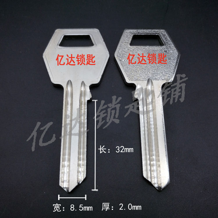 (A035) 2 5 inch ancient long clear key blank Arron hexagonal ancient key long clear 100 million Da key embryo
