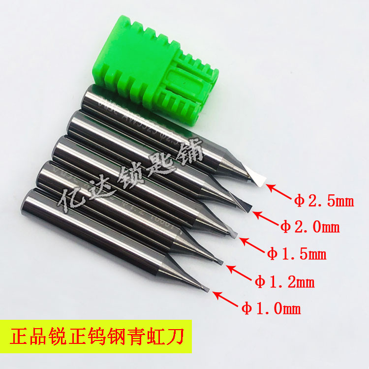 (P-R11) Elite Tungsten Steel Single-Edge Milling Cutter Tungsten Steel Green Iridescent Knife Series Four Specifications