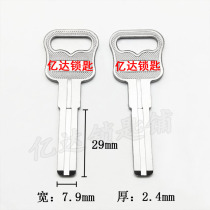 (E291) New Shunli Twin Leaf Key Embryo Double Vane SuperC Grade Inner Milling Security Door Key Blank Sub key material