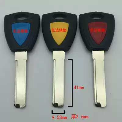 (C002) Manulife key embryo new bonus one-sided slot inside wash key embryo color and handle random