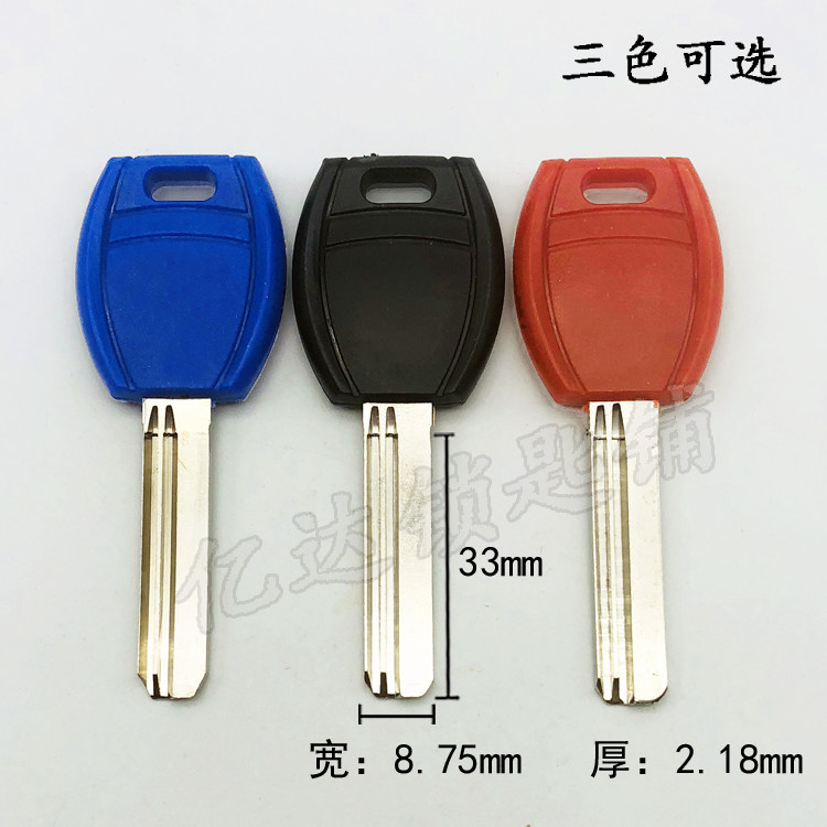 Special (C070) 33 long straight Baili key embryo three-color optional anti-theft door key embryo