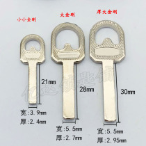 (B007 Electric Lai Fu size diamond key blank leaf steel padlock key mold locker product lying type