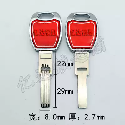 (C166) drop glue hole 51 cloth Yang key embryo five step key blank key blank key material manufacturer