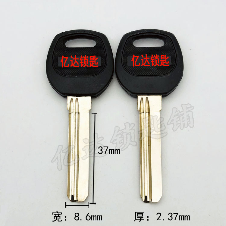(C221)Glue 2 4 long Baili key embryo thickened anti-theft door key embryo 37 long key material