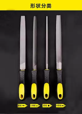 (P147) file wear-resistant flat file semi-round file triangular file round file file grinding tool steel file contusion knife
